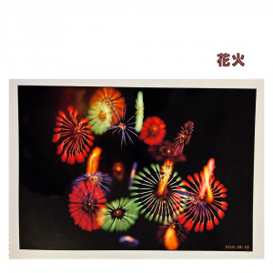 花火png