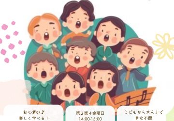 ゴスペル2026.8
