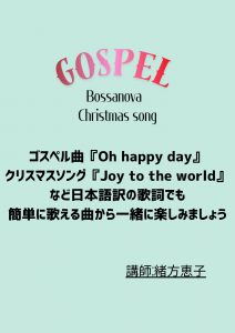 2025.11gospel2